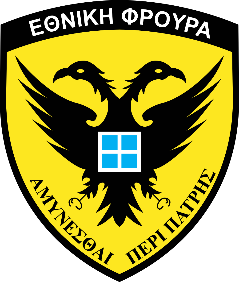 Εθνική Φρουρά Κύπρου